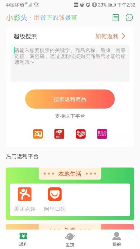 Сͷֻapp-Сͷ v1.0.0 ֻ