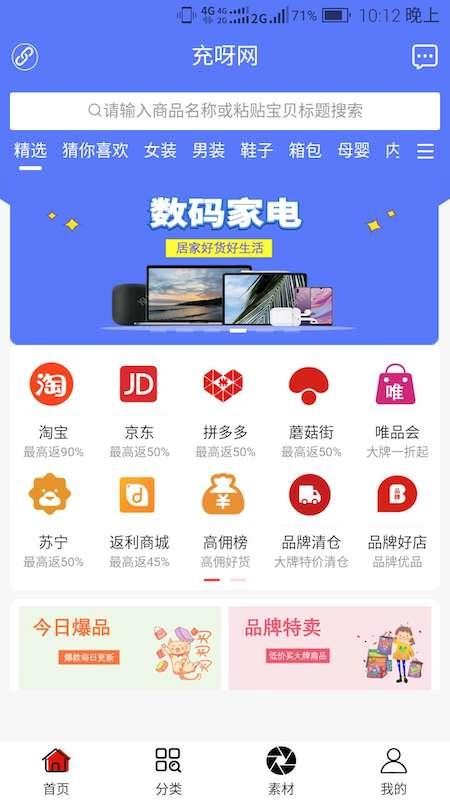ѽֻapp-ѽ v4.4.3 ׿