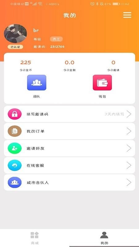 ׬ֻapp-׬ v1.2.3 ׿