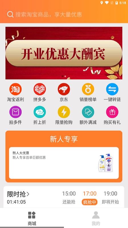 ׬ֻapp-׬ v1.2.3 ׿