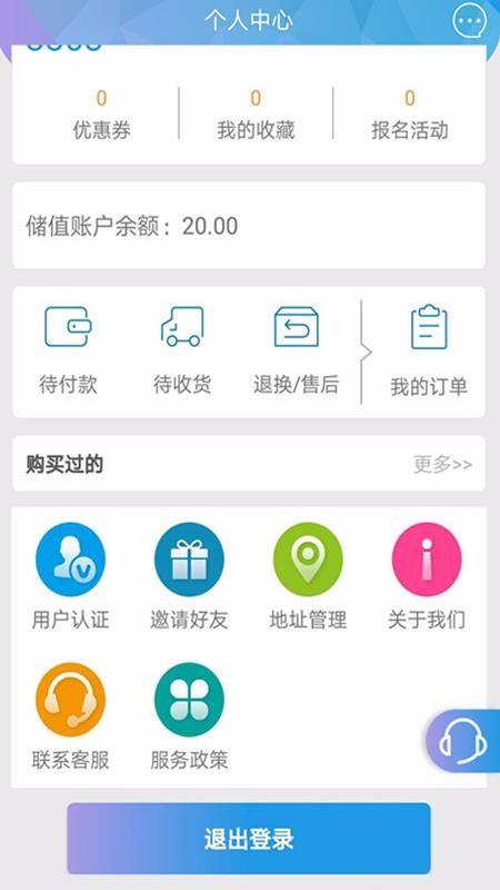 +ֻapp-+ v3.1.3 ׿