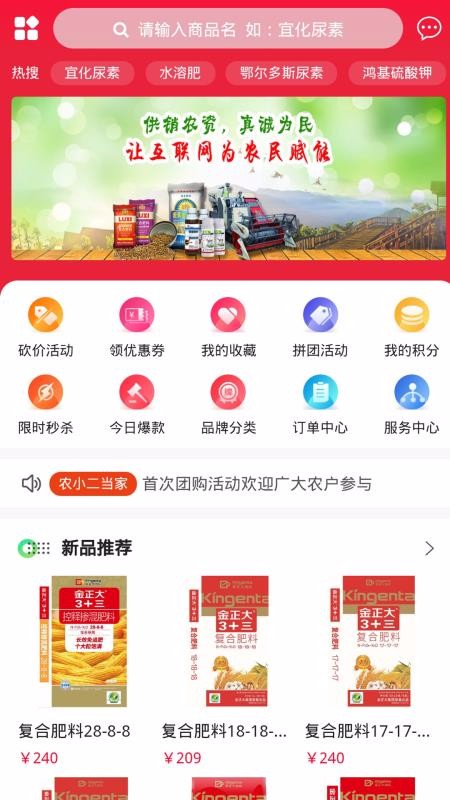 ũСֻapp-ũС v1.0.2 ֻ