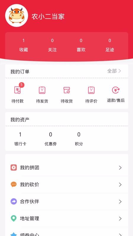ũСֻapp-ũС v1.0.2 ֻ