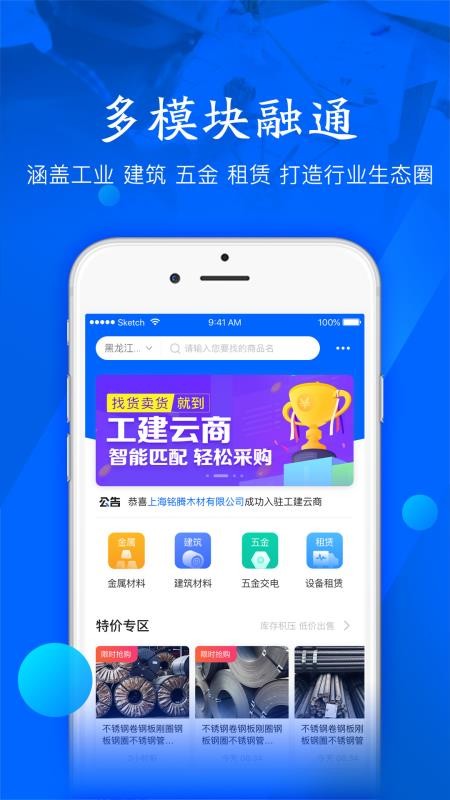 ֻapp- v2.1.0 ֻ