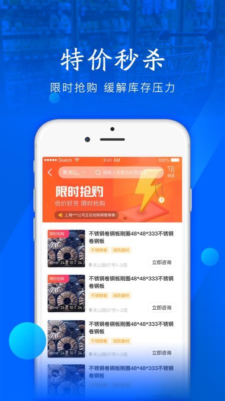 ֻapp- v2.1.0 ֻ