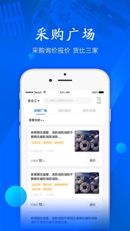 ֻapp- v2.1.0 ֻ