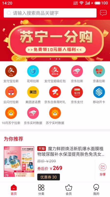 Դֻapp-Դ v3.0.1 ֻ