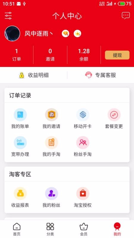 Դֻapp-Դ v3.0.1 ֻ