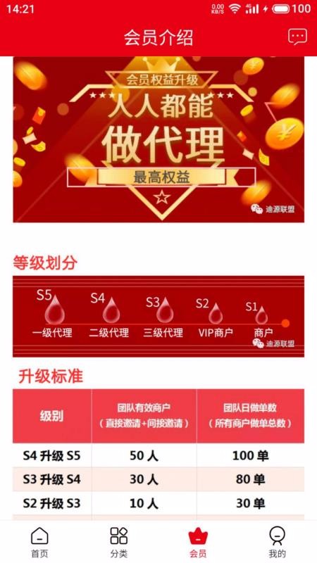 Դֻapp-Դ v3.0.1 ֻ