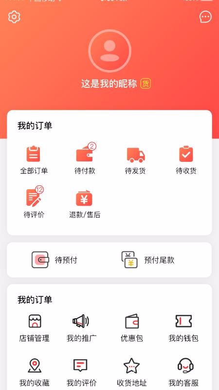 ½̳½ֻ̳app-½̳½̳ v1.2.3 ׿