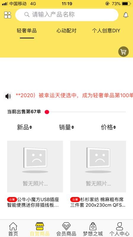 һָֻapp-һָ v1.1.0 ׿