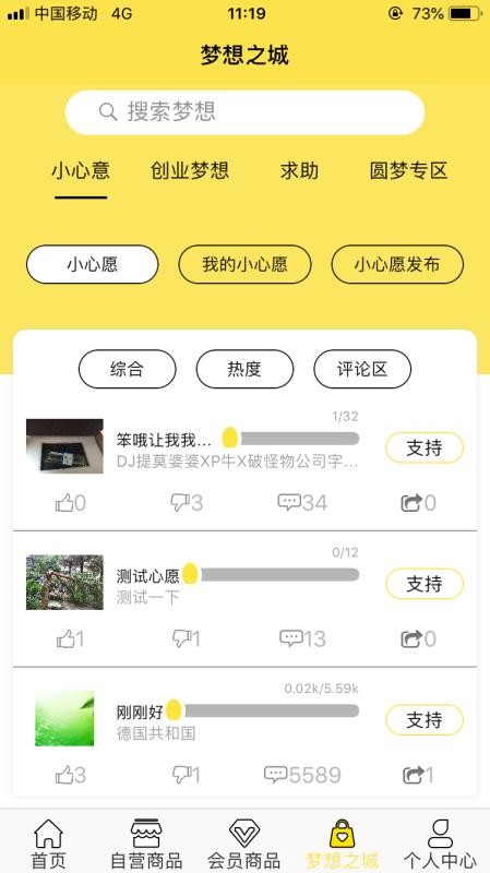 һָֻapp-һָ v1.1.0 ׿