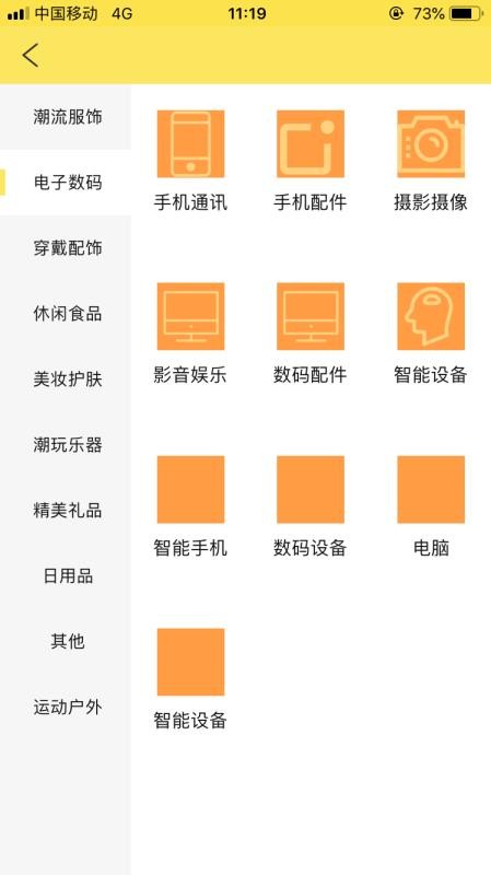 һָֻapp-һָ v1.1.0 ׿