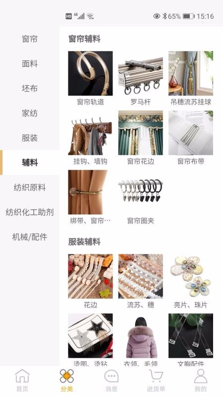 ʥֻapp-ʥ v1.1.2 ֻ