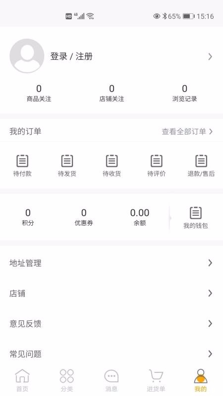 ʥֻapp-ʥ v1.1.2 ֻ