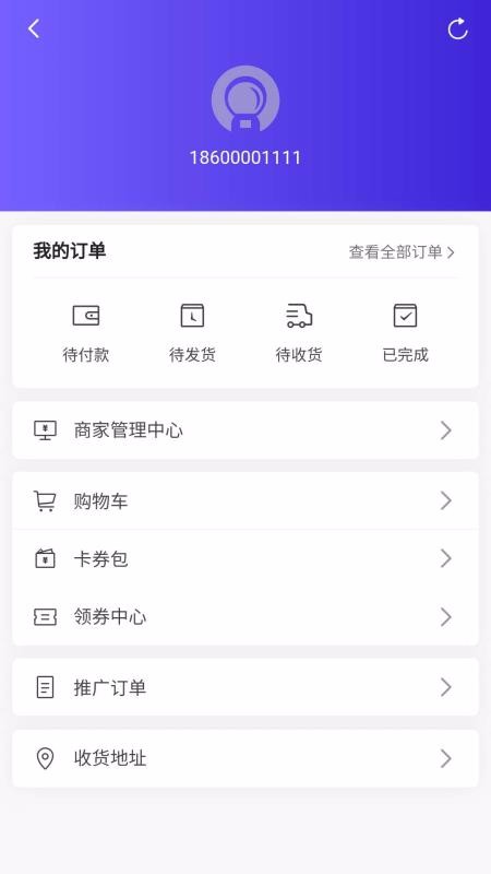 ʡֻapp-ʡ v0.0.34 ׿