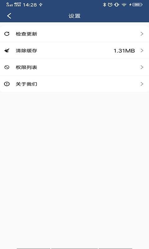 ģ̼Ұֻapp-ģ̼Ұ v1.3.2 ֻ
