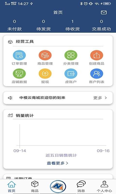 ģ̼Ұֻapp-ģ̼Ұ v1.3.2 ֻ
