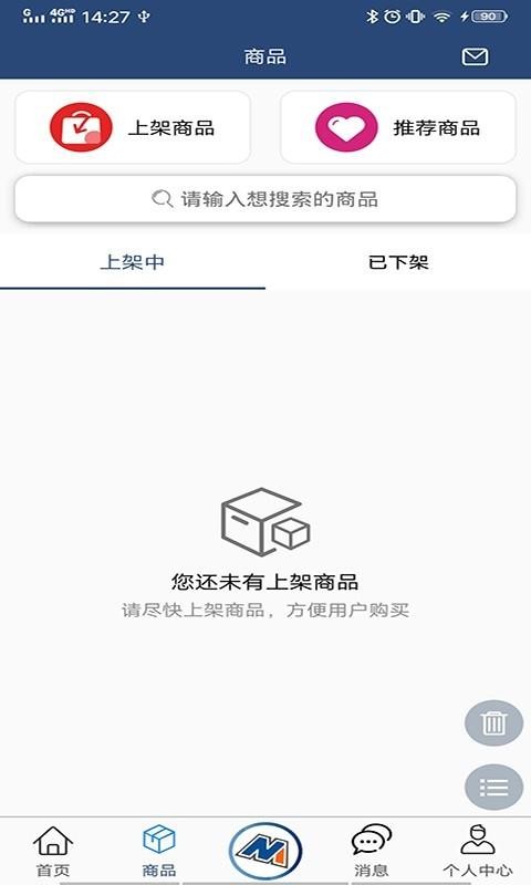 ģ̼Ұֻapp-ģ̼Ұ v1.3.2 ֻ