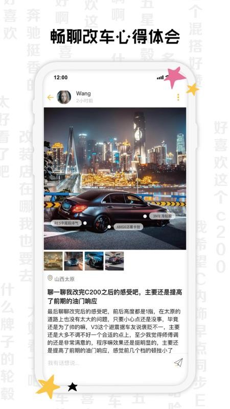 ֻapp- v2.1 ֻ