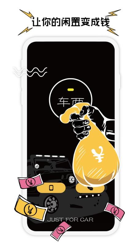 ֻapp- v2.1 ֻ