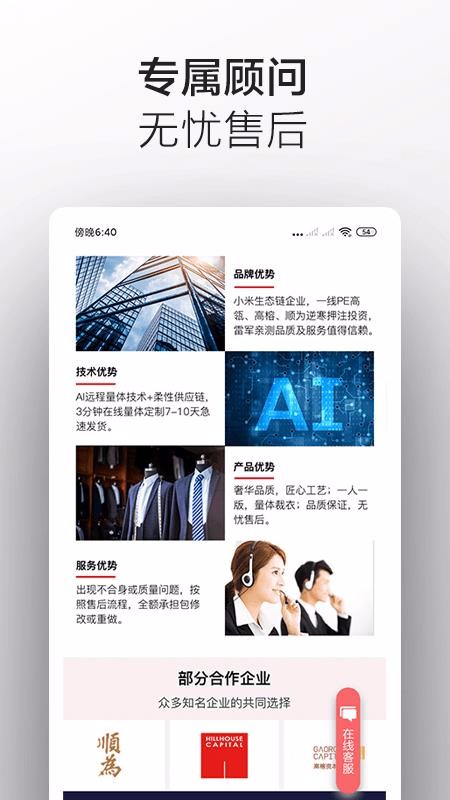 жMatchUֻapp-жMatchU v2.6.9 ֻ