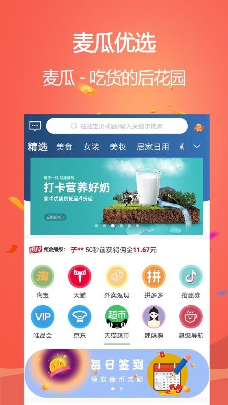 ֻapp- v2.11.24 ׿