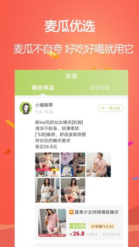 ֻapp- v2.11.24 ׿
