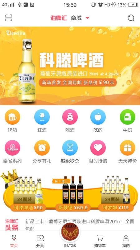 ơֻapp-ơ v4.9.7 ֻ