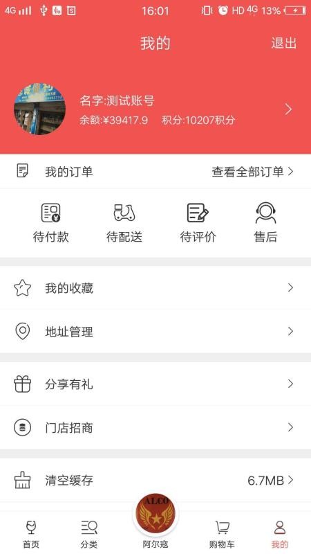 ơֻapp-ơ v4.9.7 ֻ
