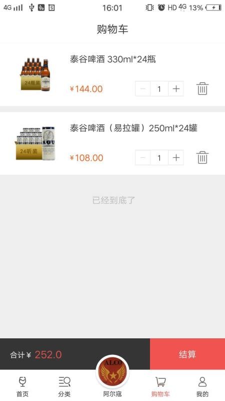 ơֻapp-ơ v4.9.7 ֻ