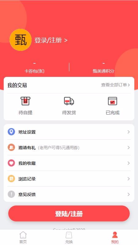 ֻͨapp-ͨ v1.1.9 ֻ