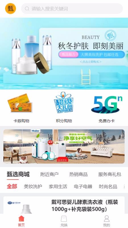 ֻͨapp-ͨ v1.1.9 ֻ
