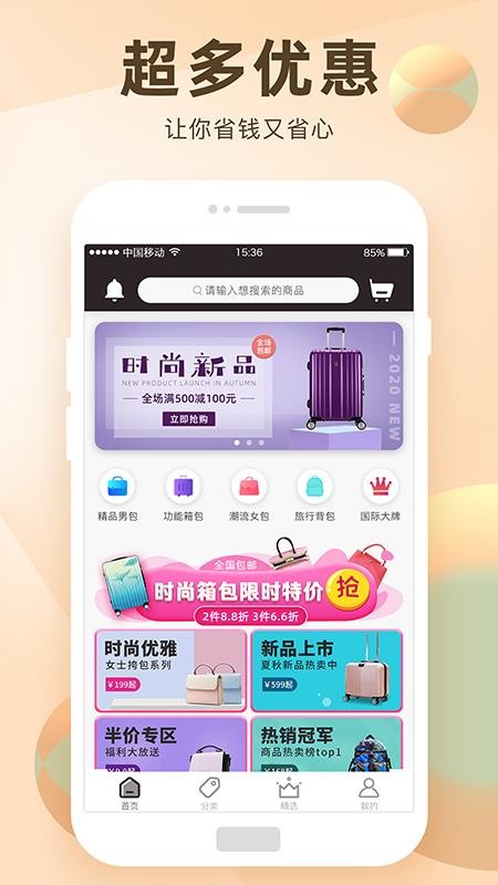 ѡȯֻapp-ѡȯ v0.0.5 ׿