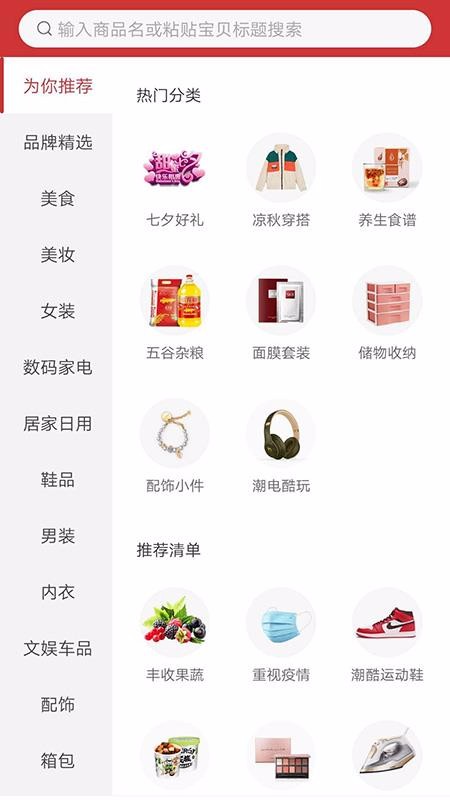 Сֻapp-С v3.6.3 ׿