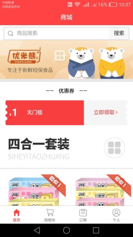 ֻapp- v2.4.2 ֻ