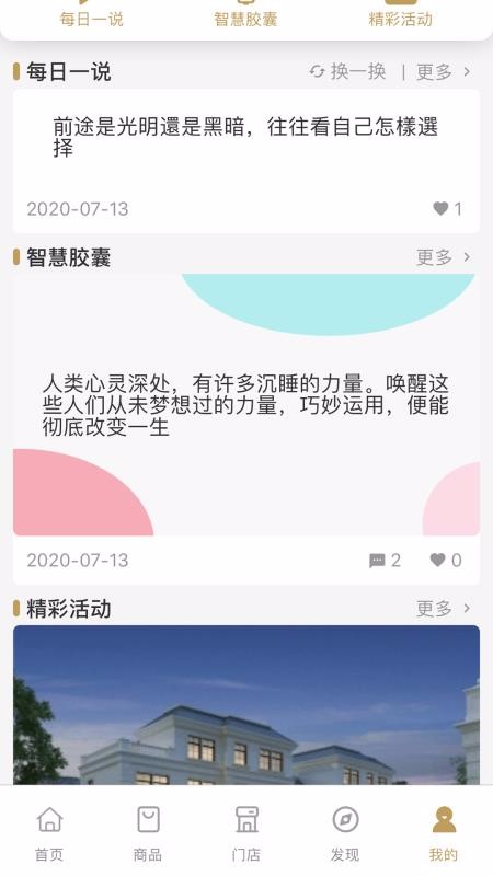 ĳֻapp-ĳ v2.0.3 ֻ