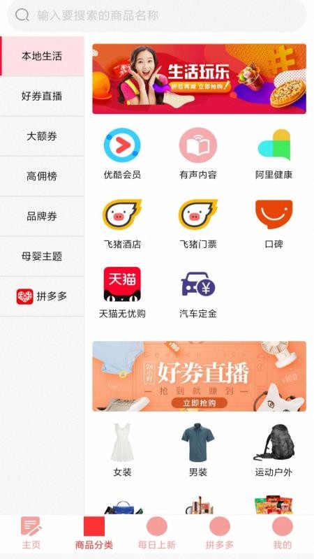 ֵŻȯֻapp-ֵŻȯ v2.0.2.6 ֻ