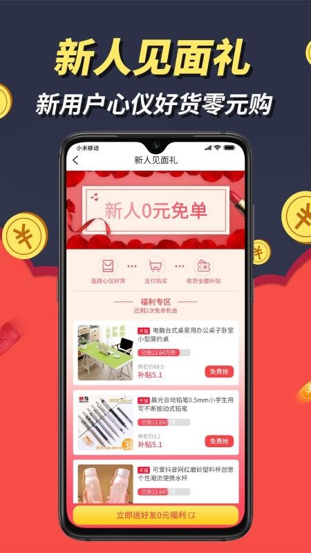 ֻapp- v3.0.3 ׿