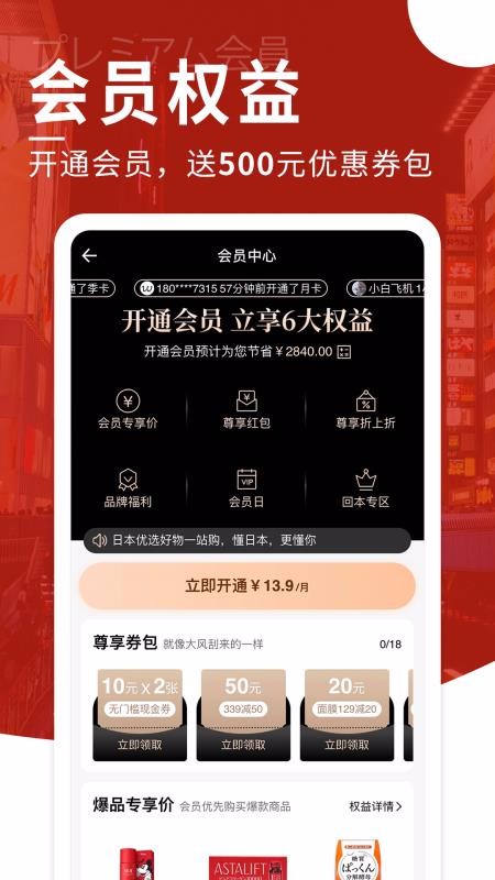 㶹ֻapp-㶹 v6.3.0 ׿