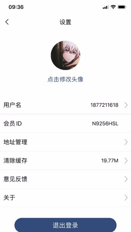 Ʒֻapp-Ʒ v1.0.1 ֻ