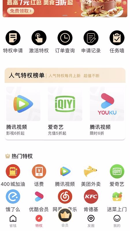 ڿͻֻapp-ڿͻ v1.0.9 ׿