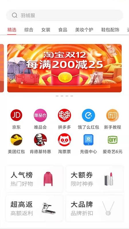 ۻʡֻapp-ۻʡ v1.4.5 ֻ