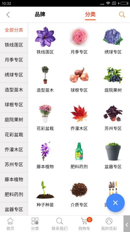 Խֻapp-Խ v3.4.3 ׿
