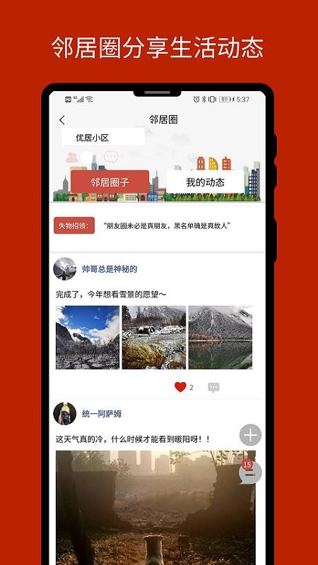 žլֻapp-žլ v1.1.69 ׿