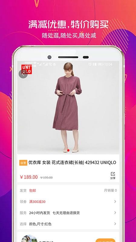 ǧѡֻapp-ǧѡ v3.3.2 ׿