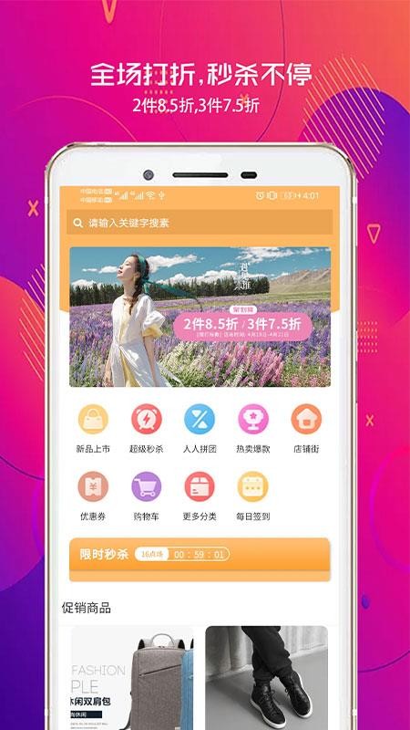 ǧѡֻapp-ǧѡ v3.3.2 ׿