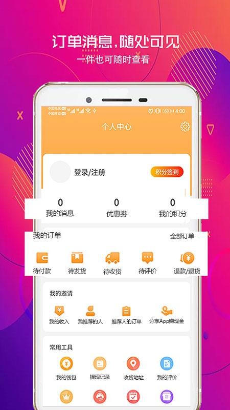 ǧѡֻapp-ǧѡ v3.3.2 ׿