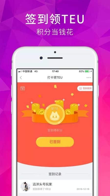 ԶҼֻapp-ԶҼ v4.4 ֻ