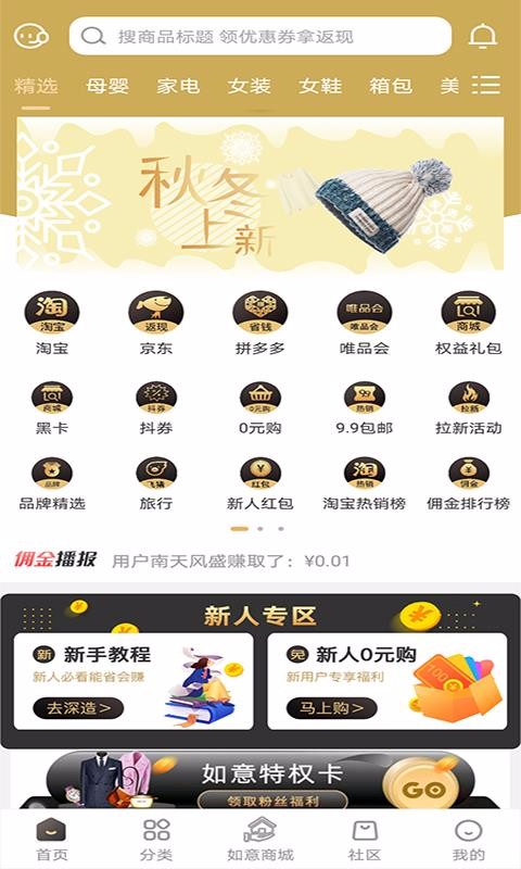 ֻapp- v4.1.26 ֻ